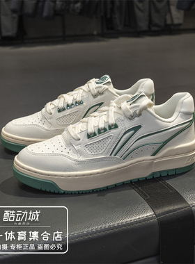 李宁板鞋男子2025春季新款新秀篮球文化鞋潮流时尚休闲鞋ABCV007