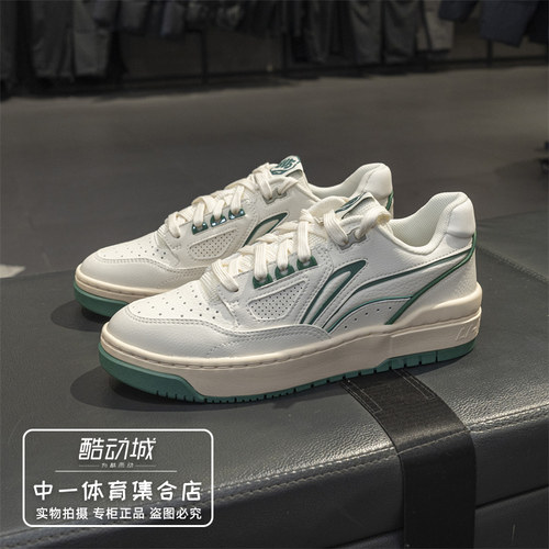 李宁板鞋男子2024春季新款
