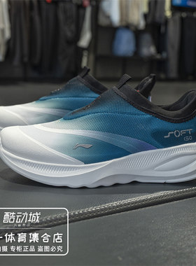 李宁SOFTGO2潮流休闲鞋男鞋