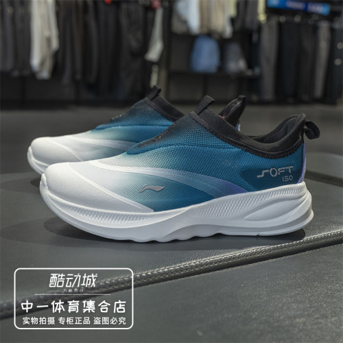 李宁SOFTGO2潮流休闲鞋男鞋