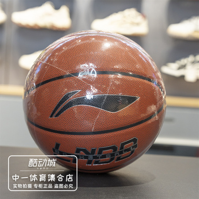 李宁精英篮球2026春季新款