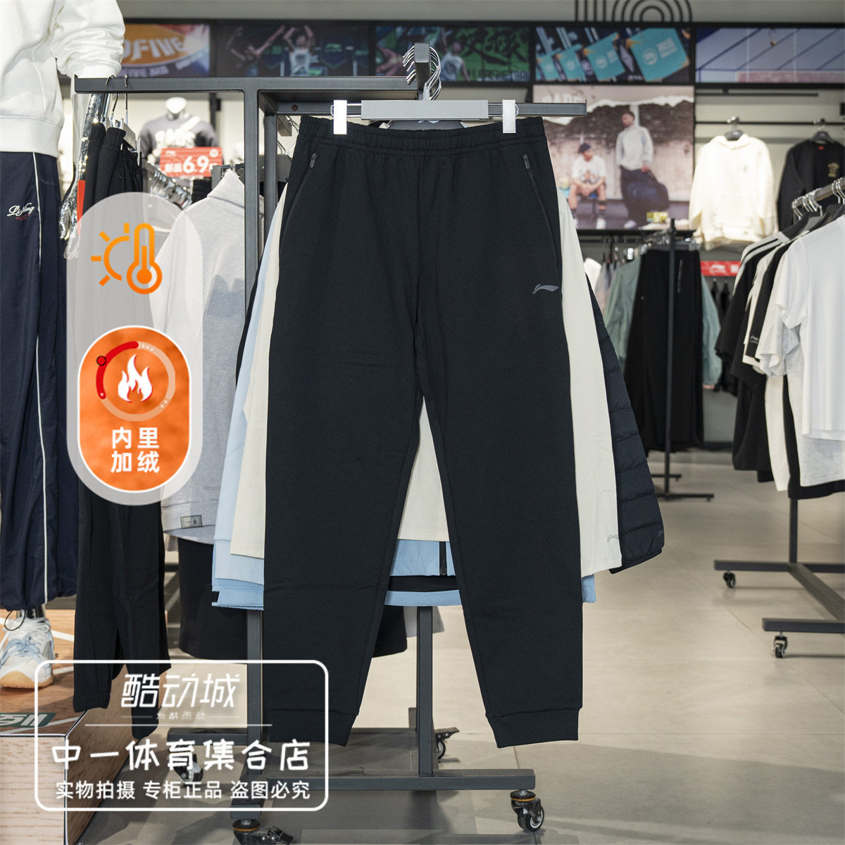 李宁加绒运动裤男2026冬新款保暖抗静电健身系列针织卫裤AKYW227