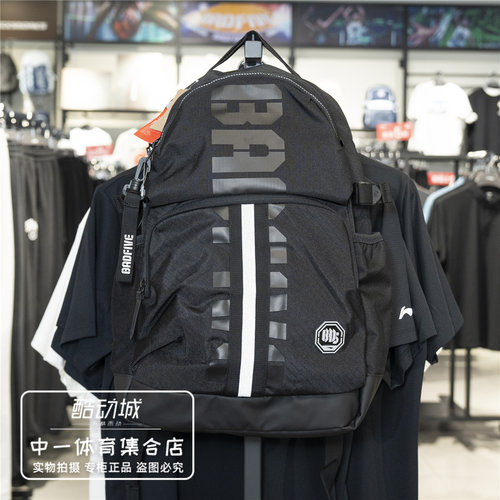 李宁反伍双肩包男2026新款