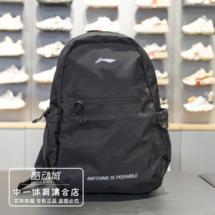 李宁健身系列2026男女同款户外休闲运动训练拉链双肩背包ABSW133