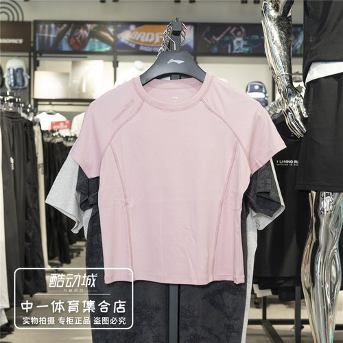李宁短袖T恤女子2026秋季新款