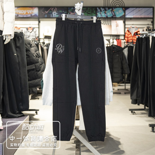 李宁卫裤男子2026春季新款