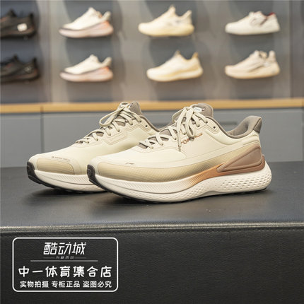 李宁SOFTPLUS3男子2026冬季新款柔软舒适防泼水潮流休闲鞋AGLW155