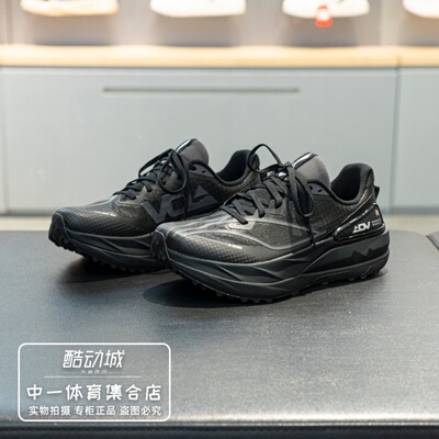 李宁男子夏季新款的卢3跑步鞋