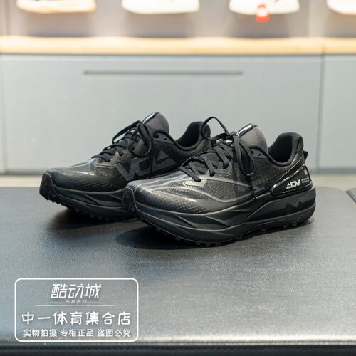 李宁男子夏季新款的卢3跑步鞋