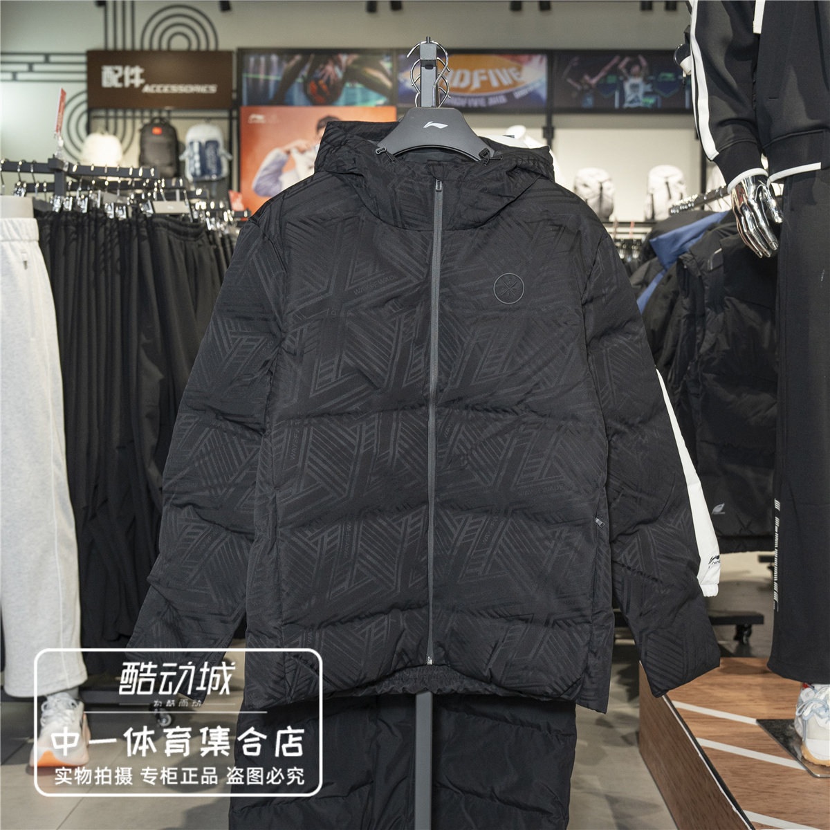 李宁羽绒服男子2026冬季新款