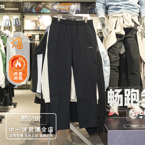 李宁加绒运动裤男子2025冬季新款