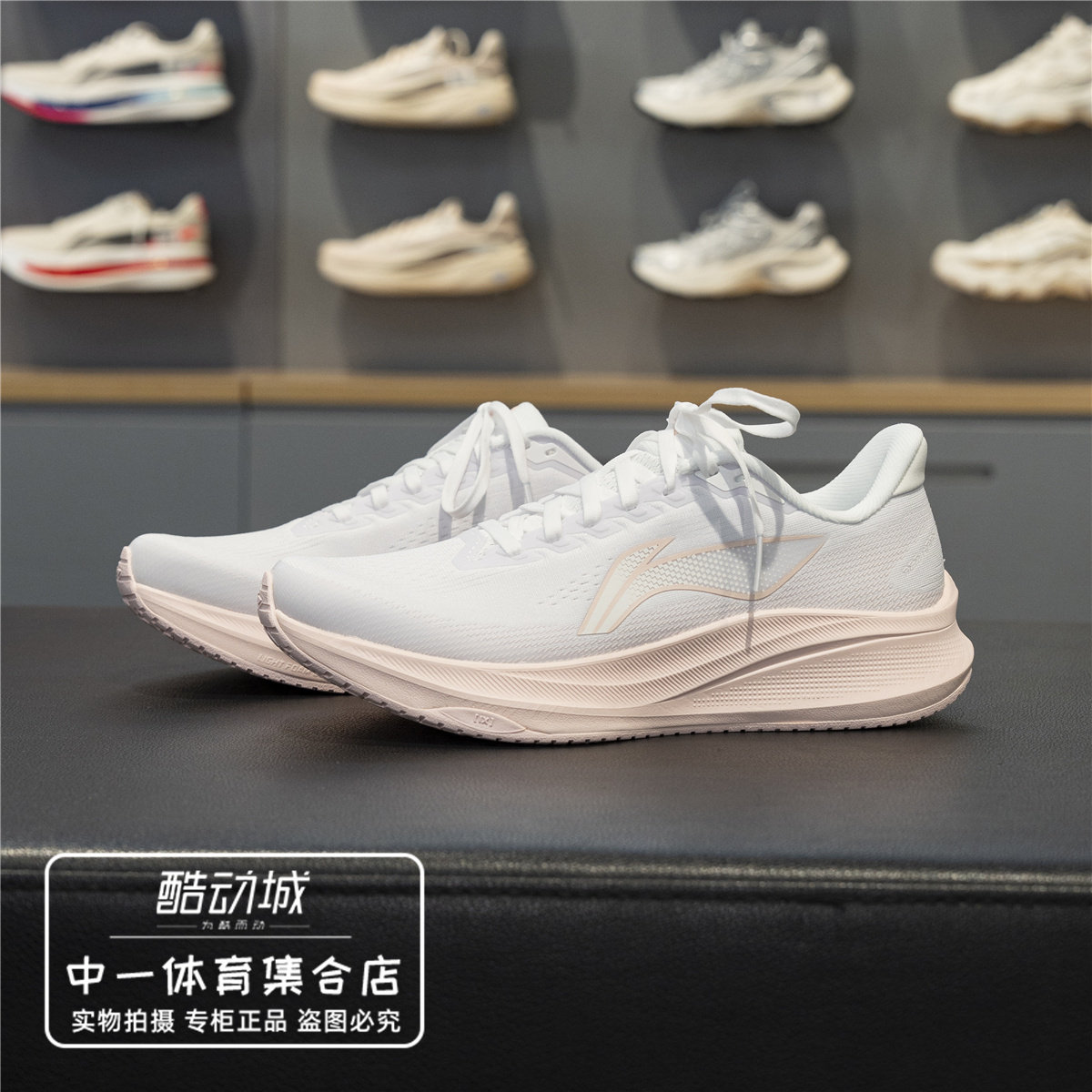 李宁赤兔9跑步鞋女子2026秋
