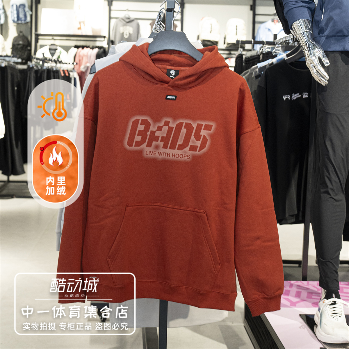 李宁卫衣男2025冬新款