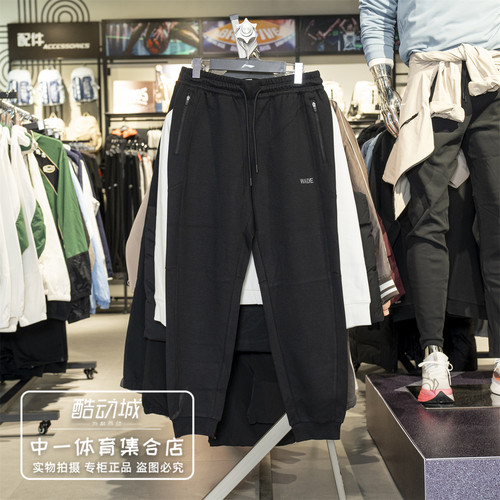 李宁运动裤男2025冬季新款