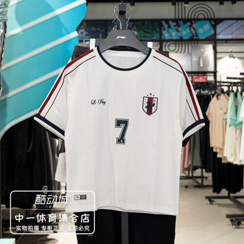 李宁短袖T恤女子2026夏季新款