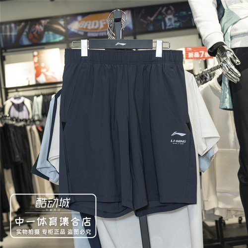 李宁短裤男子2026夏季新款
