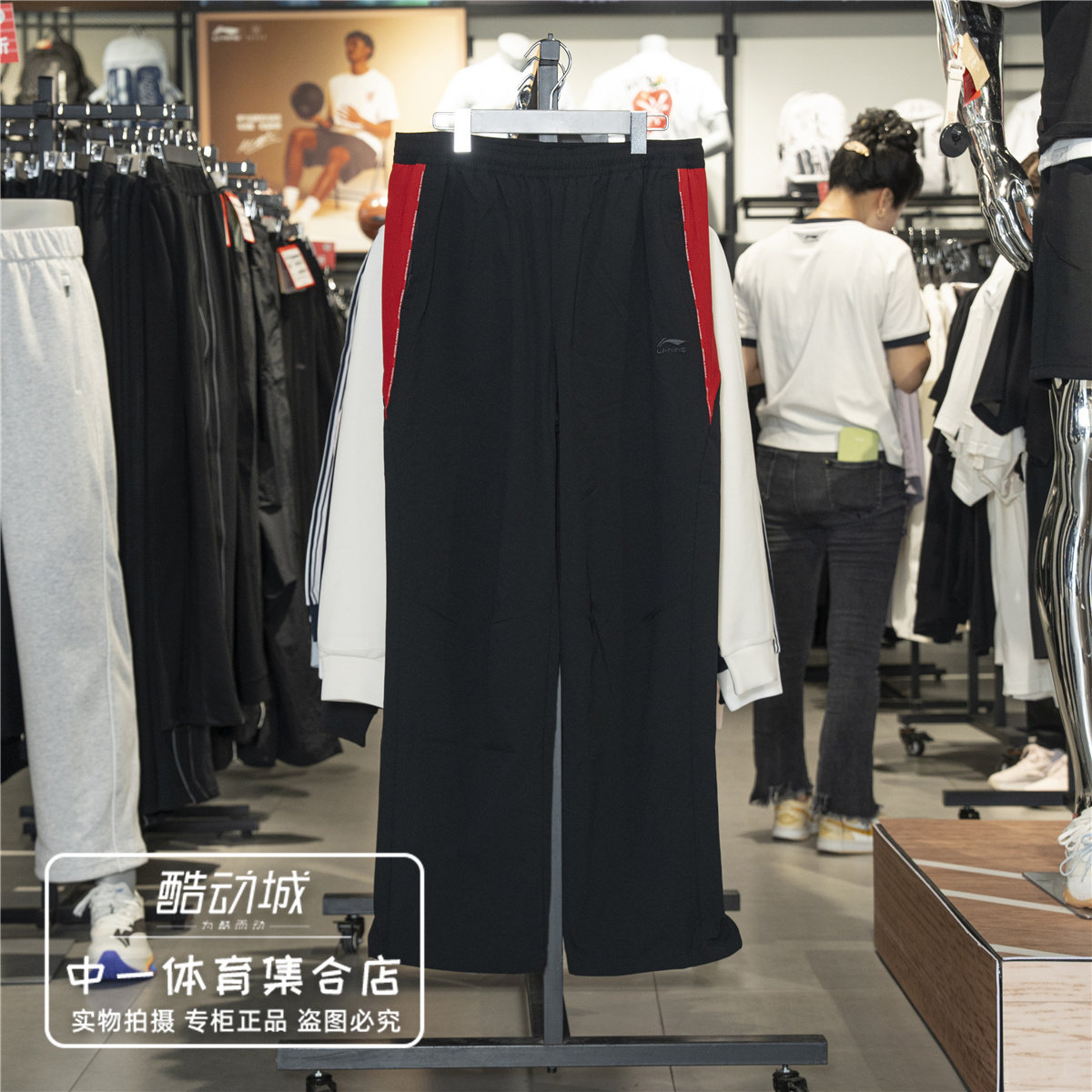 李宁运动裤男子2026秋季新款