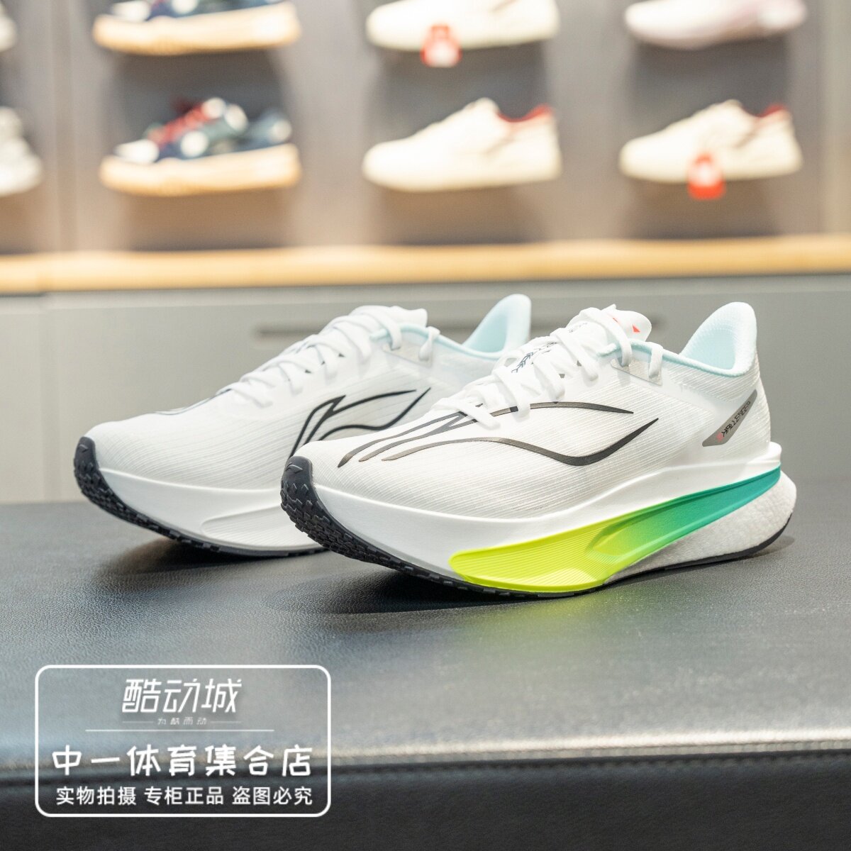 李宁飞电6CHALLENGER男子跑鞋