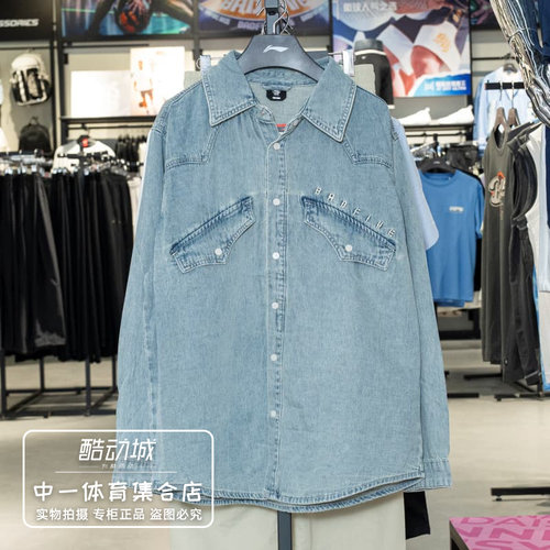 李宁外套男子2025秋季新款