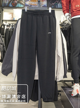 李宁运动裤女子2026春季新款休闲柔软舒适束脚宽松卫裤AKLW050