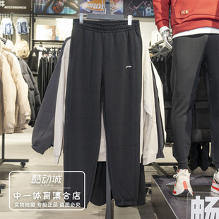 李宁运动裤 新款 休闲柔软舒适束脚宽松卫裤 AKLW050 女子2026春季