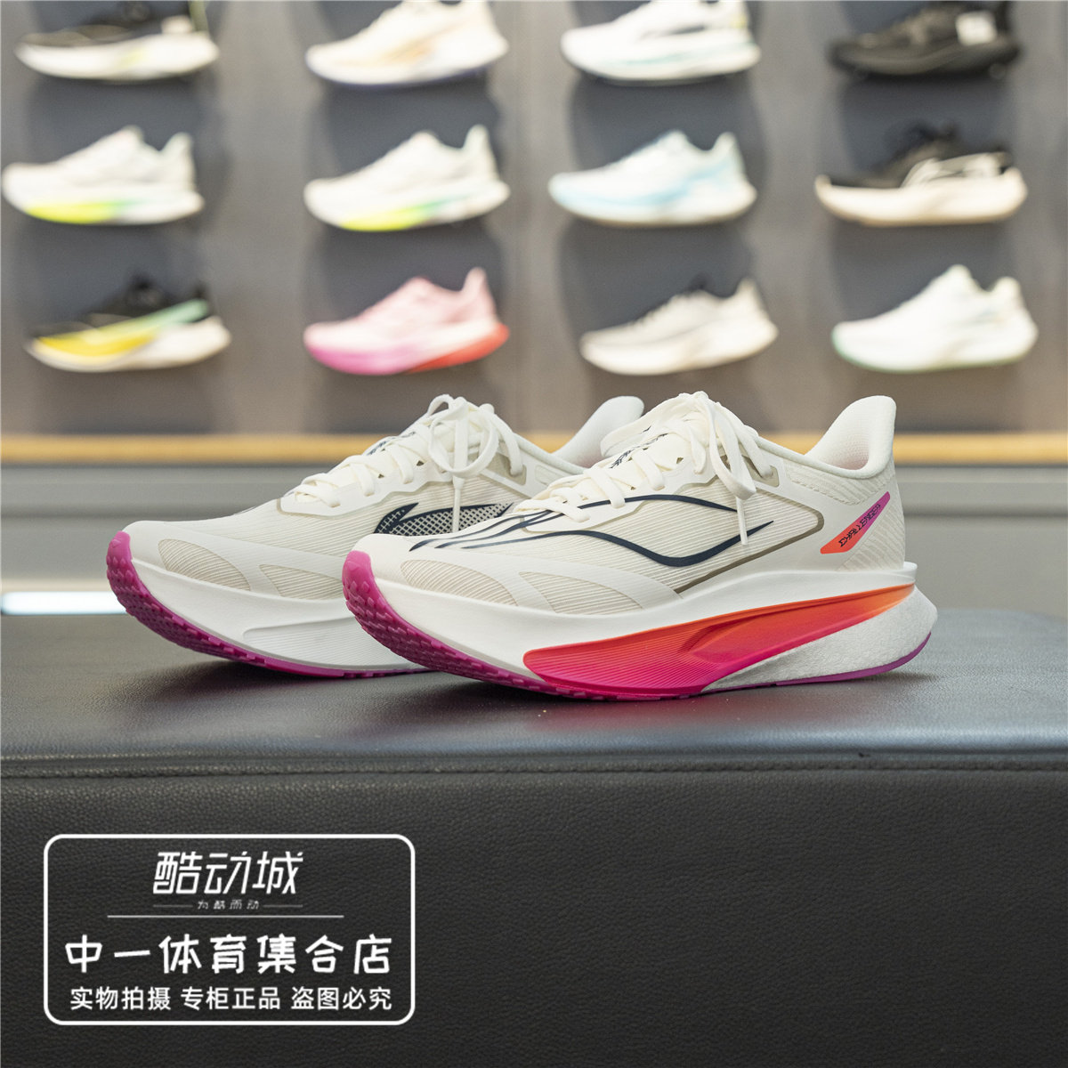 李宁飞电6CHALLENGER男子