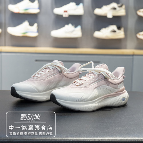 李宁SOFTPLUS2一脚蹬休闲鞋女