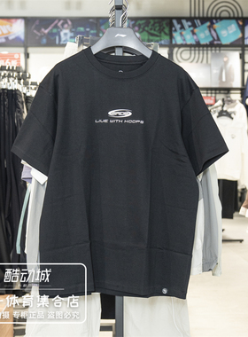 李宁短袖T恤男子2026夏季新款反伍BADFIVE舒适休闲文化衫AHSW163