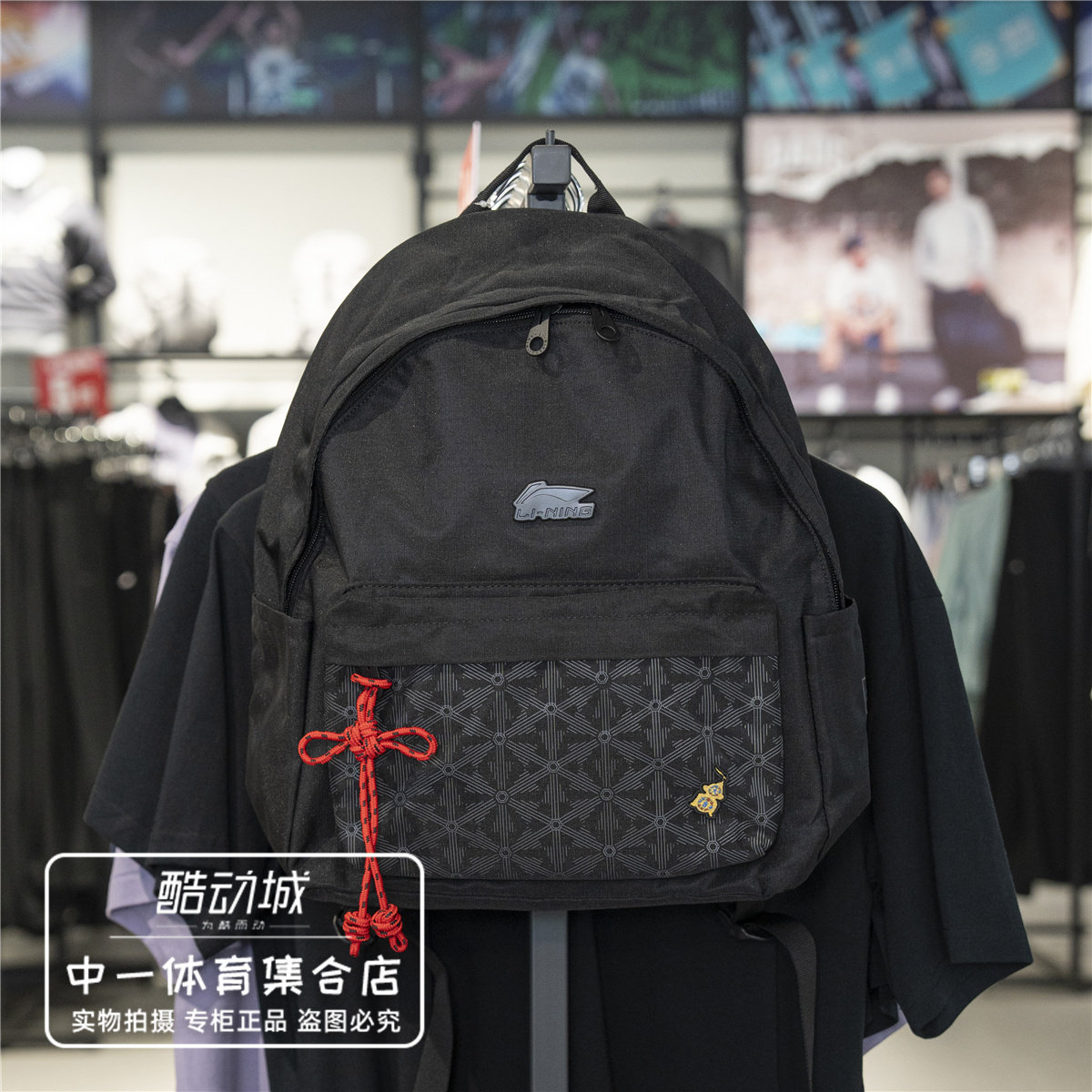 李宁运动双肩包男女同款