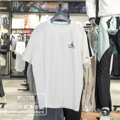 李宁短袖t恤男2026夏季新款