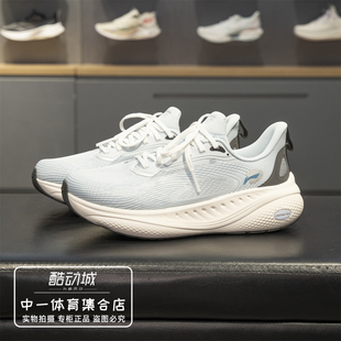 李宁SOFT COOL 3男子休闲鞋2026夏季新款舒适透气运动鞋AGLW025
