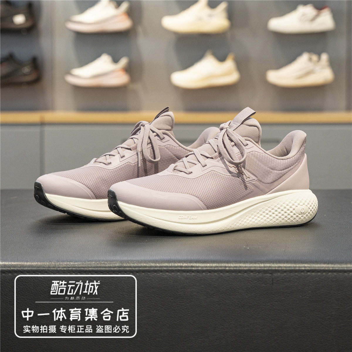 李宁SOFTGO3V4休闲鞋女