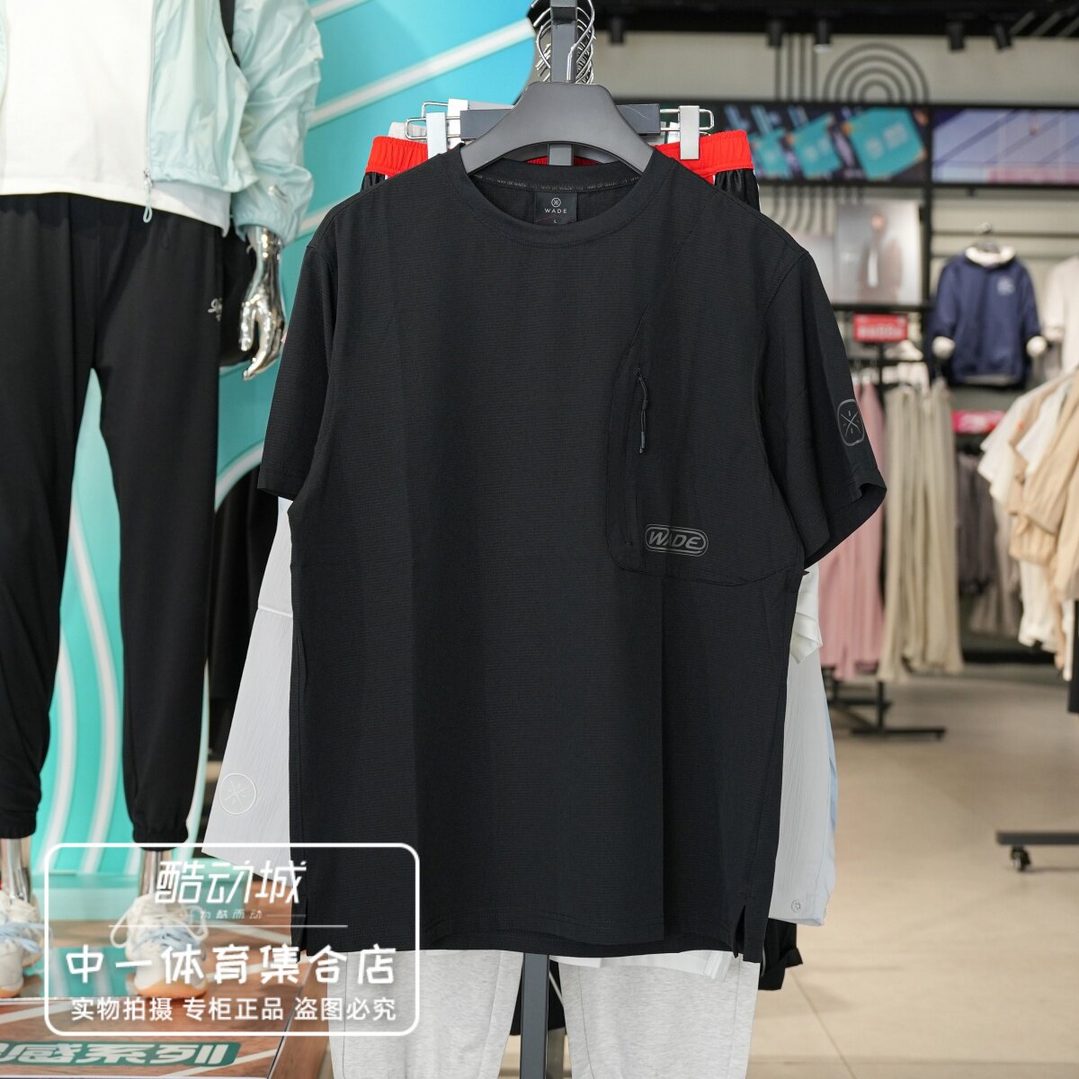 李宁短袖T恤男子2026夏季新款韦德系列宽松速干透气文化衫ATSW575