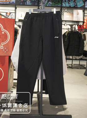 李宁男子长裤2026春季新款