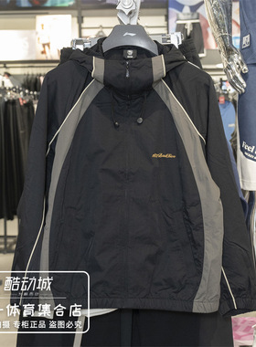 李宁反伍少不入川x1807联名运动风衣男2025秋新款梭织外套AFDVH87