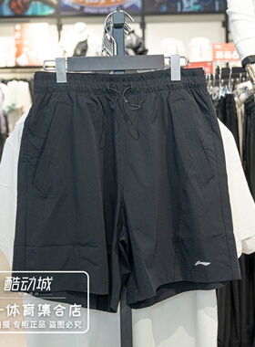 李宁短裤女子2026夏季新款冰感舒适吸湿排汗宽松运动短裤AKSW130