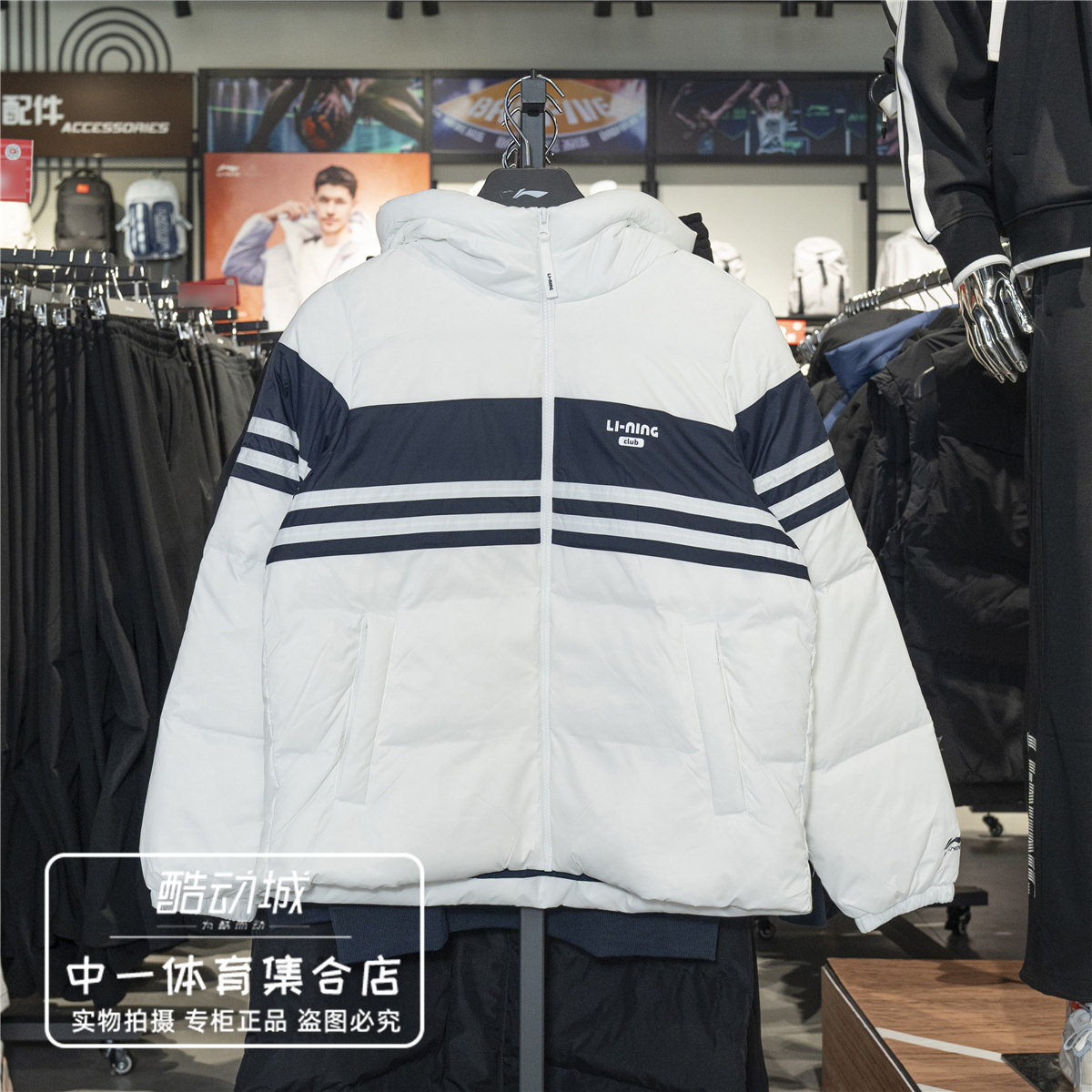 李宁2026冬季新款女子短羽绒服