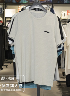 李宁T恤男子2026年夏季新款