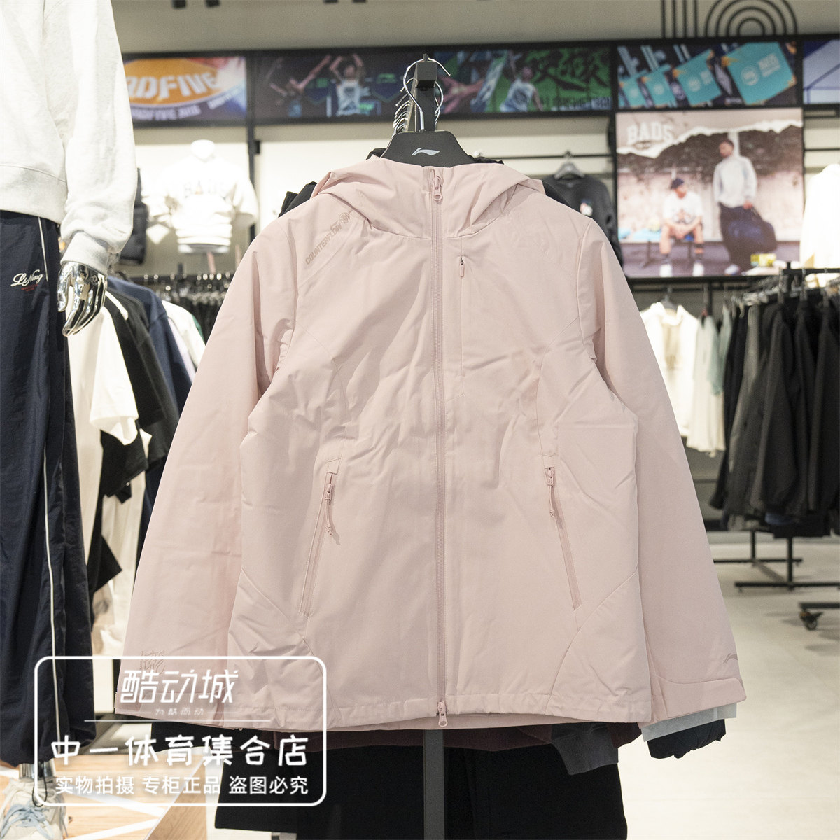 李宁CF溯套女子保暖冲锋衣