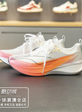 李宁赤兔8PRO跑鞋男2025冬季新款轻量高回弹竞速训练跑鞋ARPV015