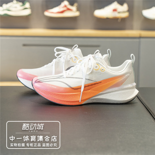 轻量高回弹竞速训练跑鞋 新款 ARPV015 男2025冬季 李宁赤兔8PRO跑鞋