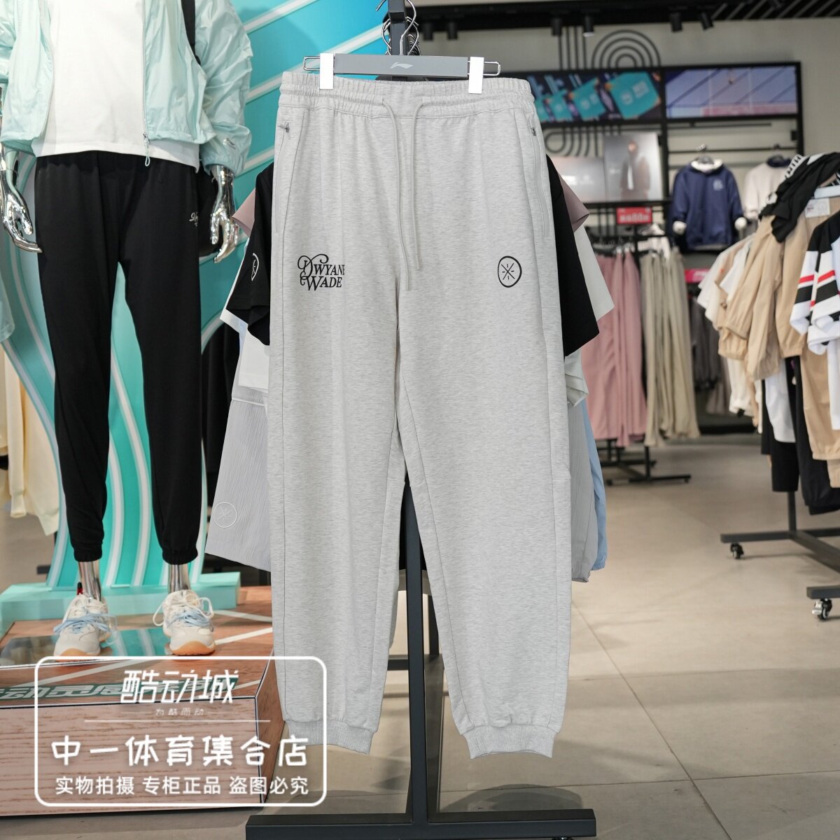 李宁运动裤男2026夏季新款