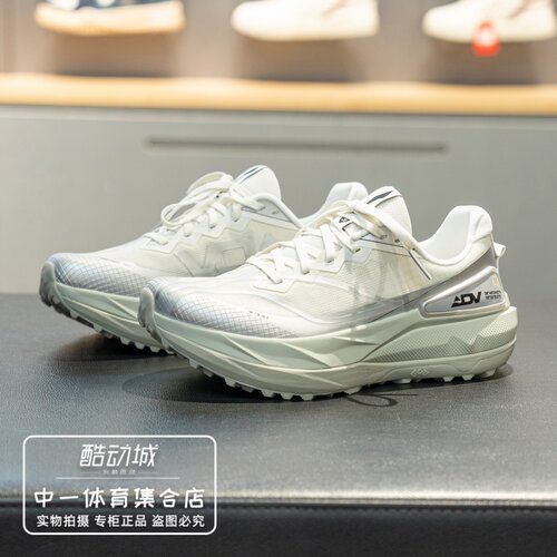 李宁的卢3跑步鞋男2026夏季新