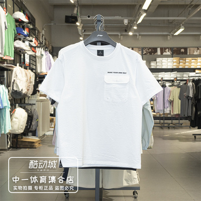 李宁男子运动短袖t恤上衣内搭