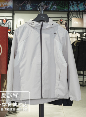 李宁运动风衣女2026春季新款防泼水防晒防风舒适运动外套AFDW102