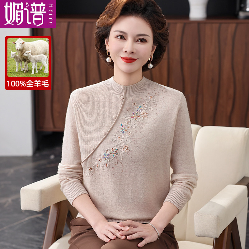 100%羊毛衫女中年妈妈冬装半高领打底衫洋气中老年女士保暖毛衣厚