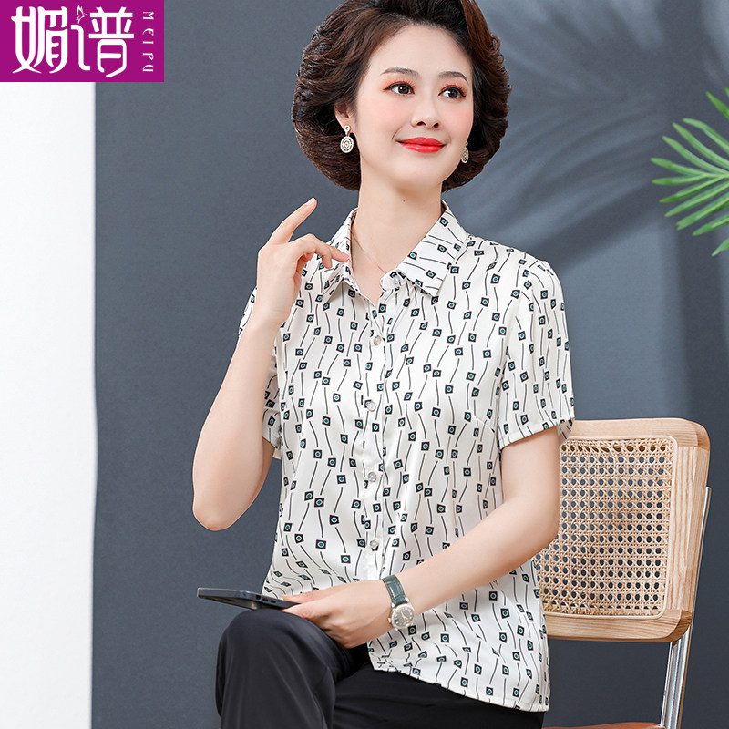妈妈夏装洋气短袖衬衫50岁中老年女装夏天衬衣2024新款中年女上衣