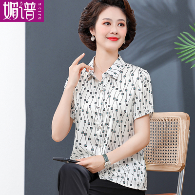 妈妈夏装洋气短袖衬衫50岁中老年女装夏天衬衣2024新款中年女上衣