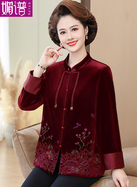 老年妈妈秋装新款喜庆外套宽松中老年人女婚礼寿宴老太太奶奶上衣