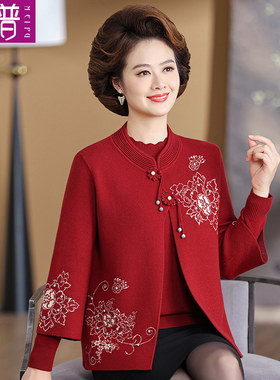 妈妈秋装喜庆两件式上衣女中式针织开 衫中老年女婚礼宴会毛衣外